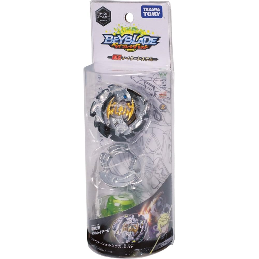 Beyblade Burst B-106 Booster Emperor Forneus 0.Yr with spinning top and battle features
