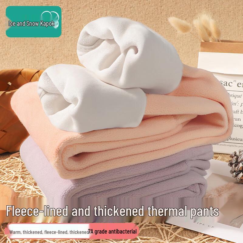 Girls  Fleece Lined Thermal Base Layer Pants 120