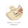Tees Factory Miffy Wood H156 X W169 X Whiteboard, Flower, Approx. D6mm, MF-5545285FW