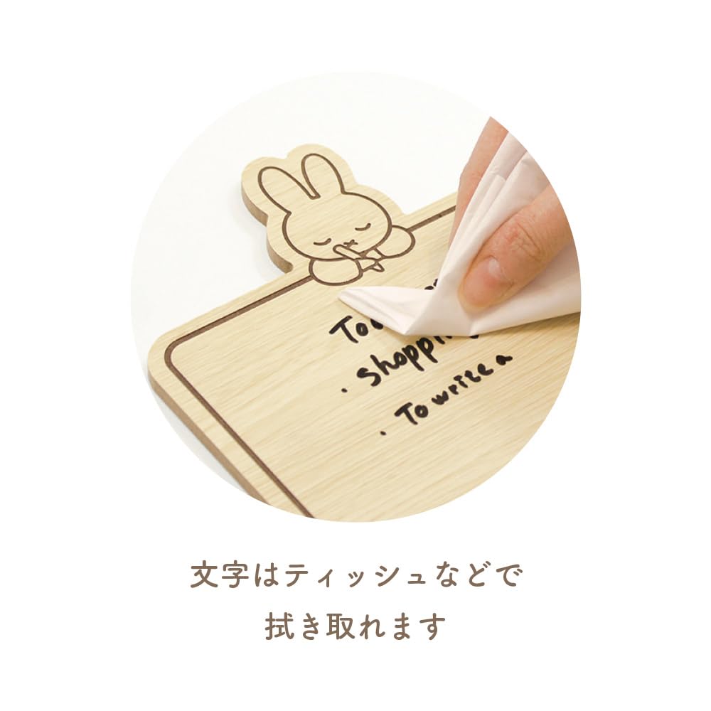 Tees Factory Miffy Wood H156 X W169 X Whiteboard, Flower, Approx. D6mm, MF-5545285FW
