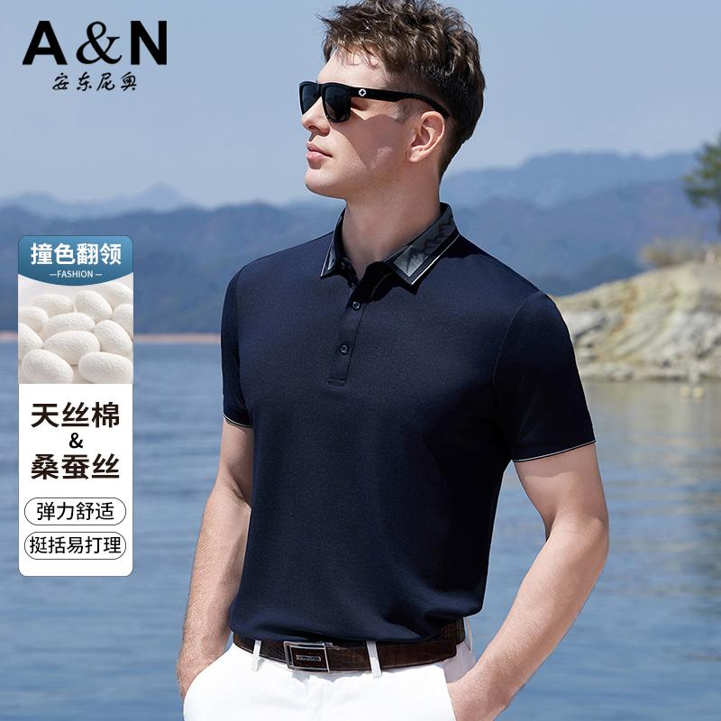 Silky and Cool Men's Polo Shirt with Contrasting Collar