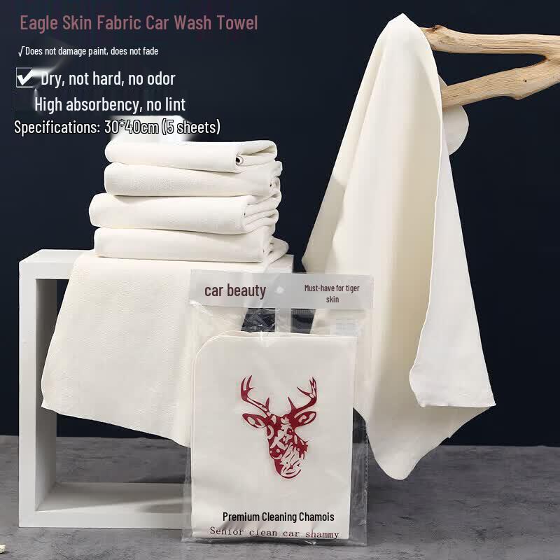 Homeglen Chamois Car Cleaning Towel