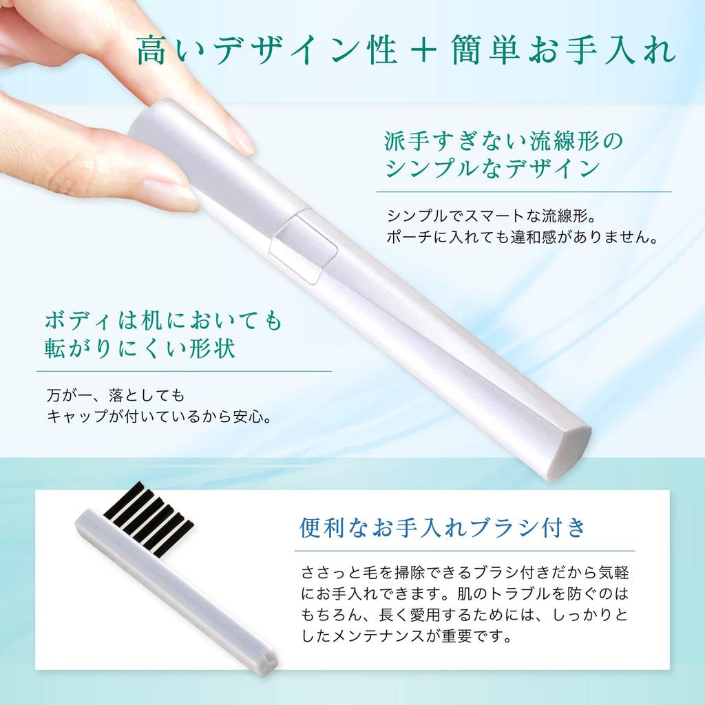 Kai Corporation Hair Trimmer with Easy Case Set Delicate Bikini Under (VIO, Zone, Line, Hair, V-Line)