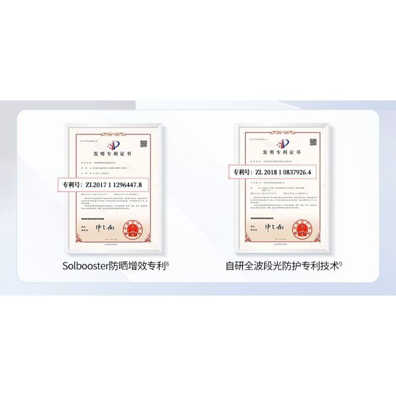 MEIFUBAO - Whitening & Sun Block Cream SPF50+ PA+++ (Spot Fading)