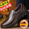 Leather Shoes Men'S First Layer Cowhide Father Shoes Autumn And Winter Shoes In The Old Round-Headed Men'S Shoes