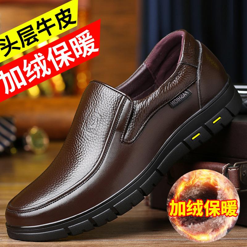 Leather Shoes Men'S First Layer Cowhide Father Shoes Autumn And Winter Shoes In The Old Round-Headed Men'S Shoes