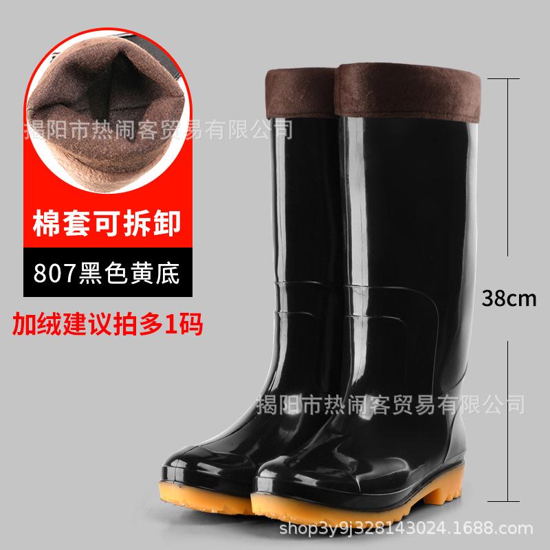 Yellow sole high tube rain shoes men's long tube waterproof glue shoes high tube non-slip water boots chef work shoes oxford bottom water shoes