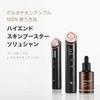 Medicube Glutathione Glow Ampoule 30g - Glutathione, 99.4% purity, for dark spots, skincare, whitening, glutathione serum, Korean cosmetics