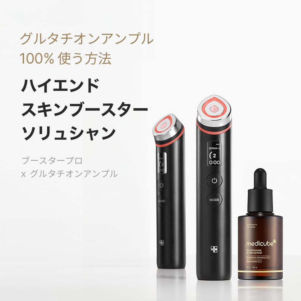Medicube Glutathione Glow Ampoule 30g - Glutathione, 99.4% purity, for dark spots, skincare, whitening, glutathione serum, Korean cosmetics