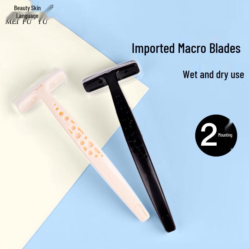 Meifuyu Gentle Manual Hair Remover