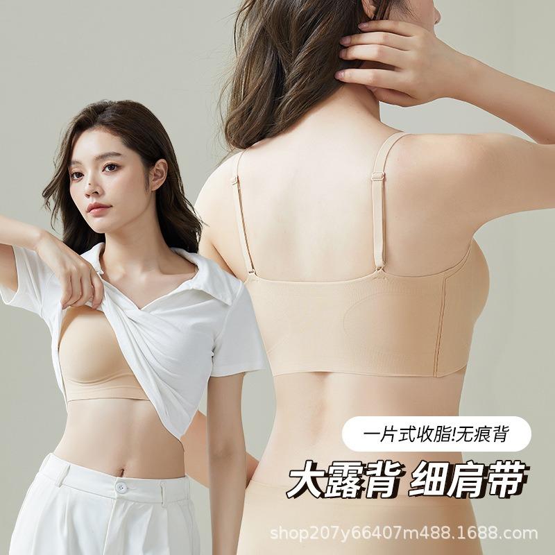 Summer Light and Seamless Invisible Special Skin Foundation Underwear Women's Big Breasts Show Small Breasts Gather Comfortable Vest Bra