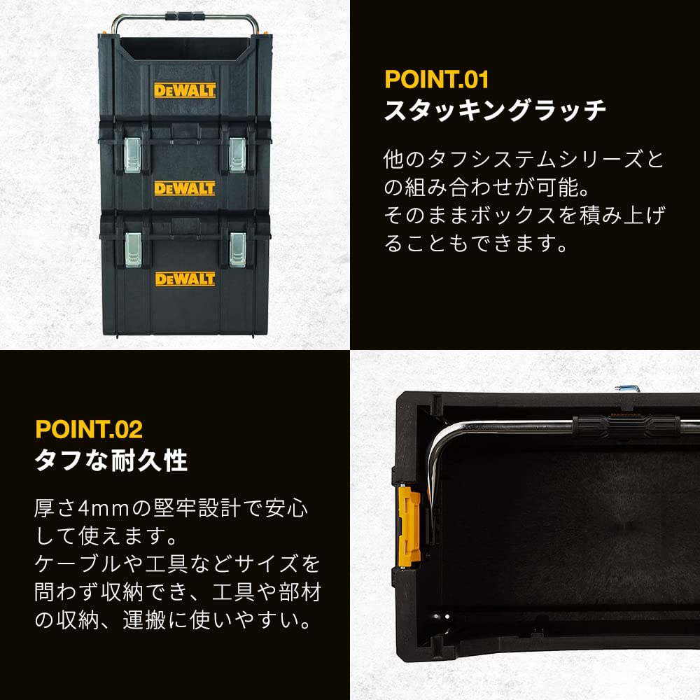 DeWALT Tough System System Storage BOX Tote Type Tool Box Storage Case Tool Box DS280 Easy To Carry Long Handle Stacking Storage DWST1-75654