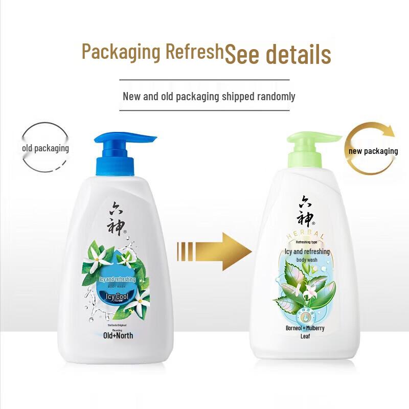 Liu Shen Icy Cool Refreshing Shower Gel