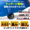 Heavyweight Massage Ball Recovery for Myofascial Trigger Point Full Body and Foam Roller (Iname Tool) Release, Stretching, Relief, Acupressure,
