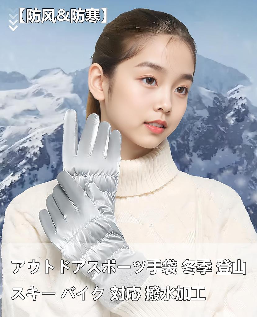 ALLEVG Zimowe Rękawice Narciarskie Wodoodporne Outdoorowe Rękawice, (Różowy)