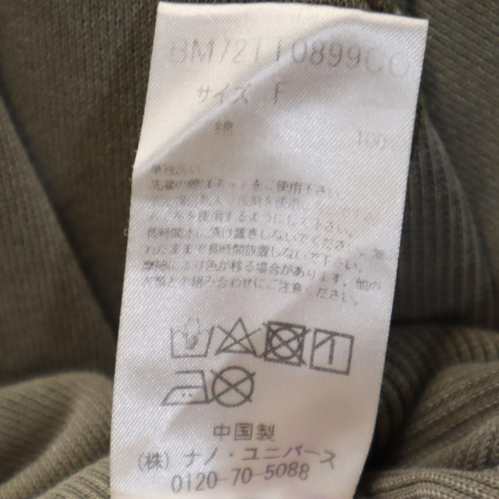 nano universe Short sleeve sweat trainer F gray Women Used