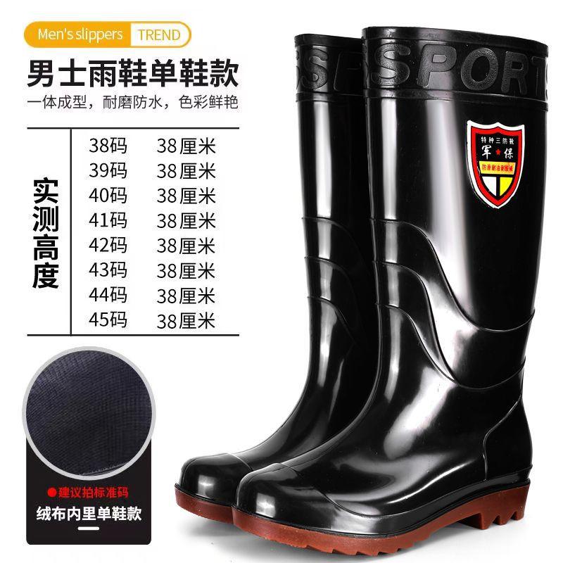White rain shoes food factory non-slip food grade feet do not hurt women's men's workshop overshoes beef tendon sole
