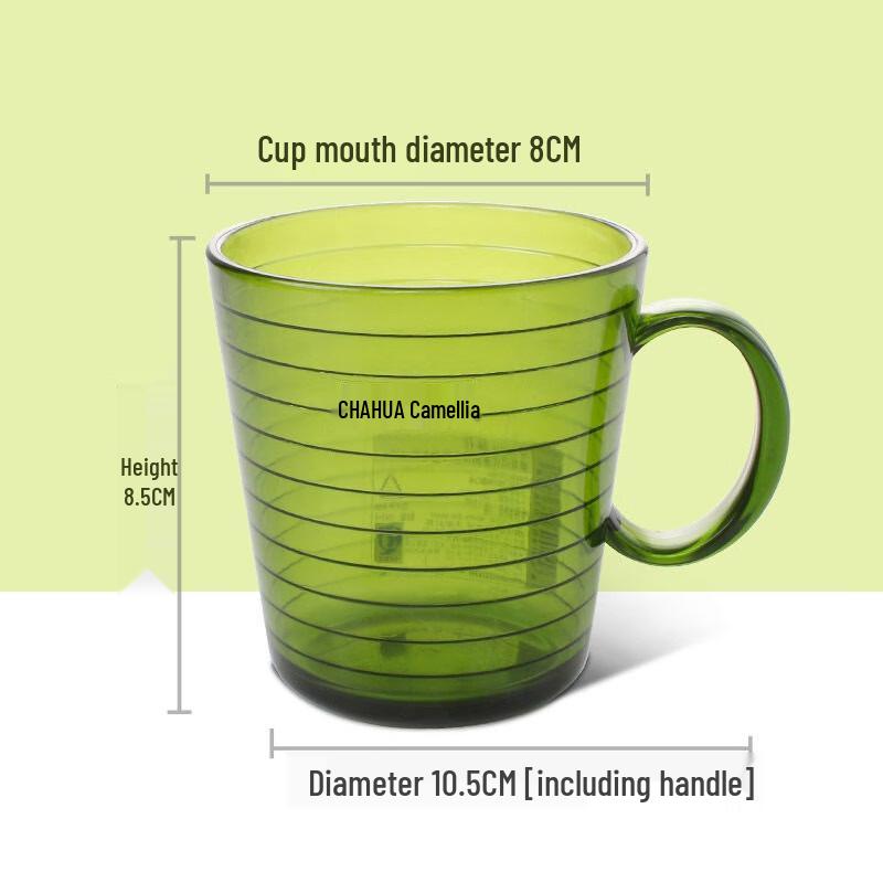 Chahua 260ml Plastic Mouthwash Cup