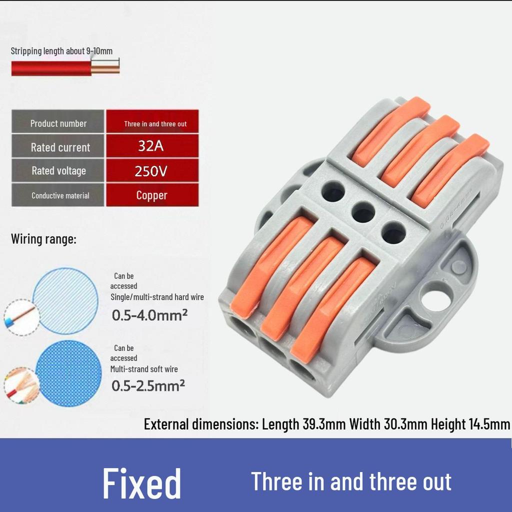 KV223 Multi-input/Output Push-in Terminal Block Wire Quick Connector