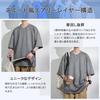 FLYSKY Short Sleeve Plus Loose Solid Breathable Men's T-Shirt, Sizes, Suede, Fit, Oversized, Stylish, Casual, Casual, Retro, Basic, Color,