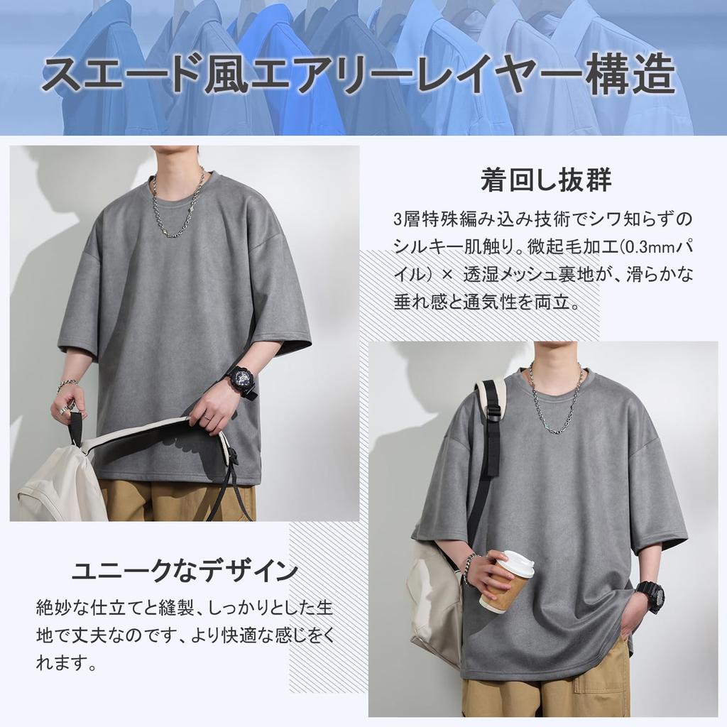 FLYSKY Short Sleeve Plus Loose Solid Breathable Men's T-Shirt, Sizes, Suede, Fit, Oversized, Stylish, Casual, Casual, Retro, Basic, Color,