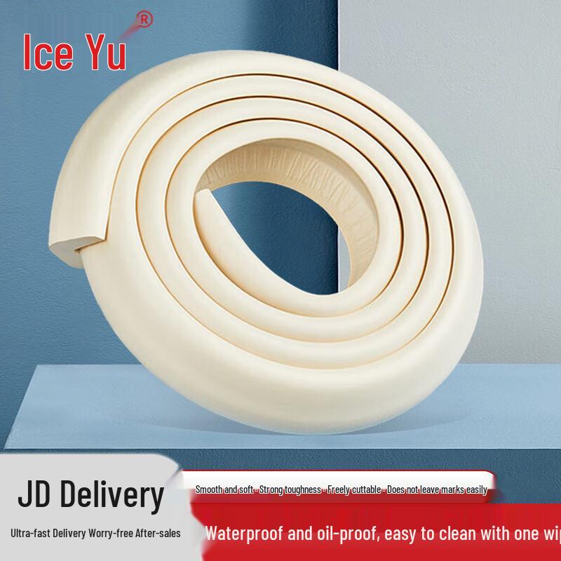 BINGYU L-Shape NBR Anti-Collision Bumper Strip