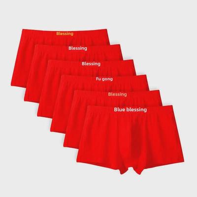 Pánské červené boxerky – Čistá bavlna, Prodyšné, Střední pas, Design se šťastným charakterem.