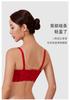 Big red bra set, zodiac year underwear, women's suit, big red bra, underwear, women gathering, wedding bride bra