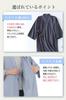 Designed with Caregivers in Easy to Put On and Take Fully Short Suitable for and Sleepwear Navy Mind Loose-fitting, Open-Front Pajamas, Off, Open,
