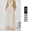 White Glutinous Rice Pants Women's New Autumn Straight Casual Pants Small Drape Lazy Loose Wide-leg Pants