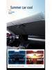 Car Front Windshield Folding Sunshade: Heat Insulation Curtain