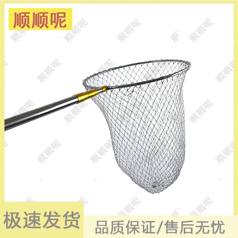 Stainless Steel Telescopic Folding Fishing Net