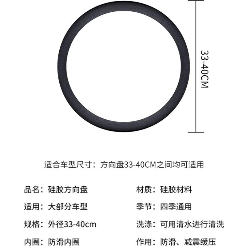 Anti-slip Silicone Steering Wheel Cover Universal Car Steering Cover Soft Odorless Wheels Durable All-season Car Accessories