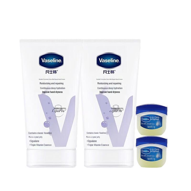 Vaseline Intensive Care Hand Cream & Lip Balm Set