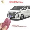 Key case key chain for Alphard Vellfire 40/30 series Harrier