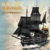 Hallisun Building Blocks Set: Miniature Pirate Ship Model Building Toy, Miniature Size, Bricks, for Adults and Children (Ages 8+), Boys and Girls, Chr