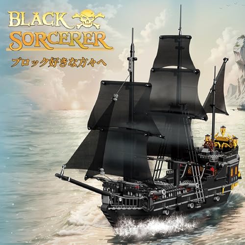 Hallisun Building Blocks Set: Miniature Pirate Ship Model Building Toy, Miniature Size, Bricks, for Adults and Children (Ages 8+), Boys and Girls, Chr