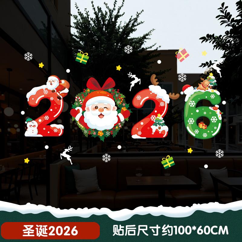 2025 Christmas Door Sticker Self Adhesive Decoration for Window Shop Glass Static Scene Layout