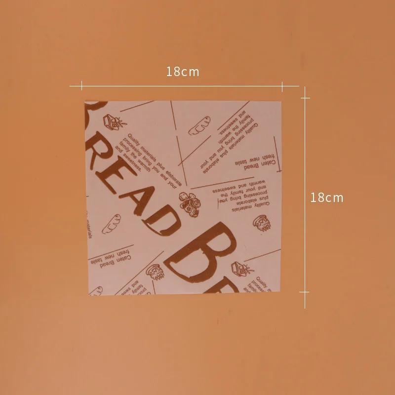 50ks Internetové červené kuchyňské pečicí nástroje Hovno Když dortová krabice Podložka Hamburgerový dort Proti olejový papír Pečicí sací papír 18X18cm Příslušenství