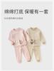 David Bella Children's Autumn Clothes, Autumn Pants, Girls' Underwear Set, Pure Cotton Boys' Antibacterial Pajamas