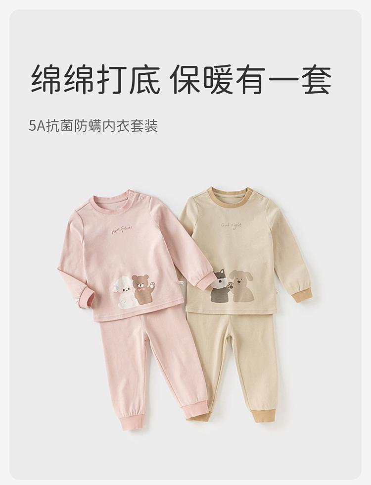 David Bella Children's Autumn Clothes, Autumn Pants, Girls' Underwear Set, Pure Cotton Boys' Antibacterial Pajamas