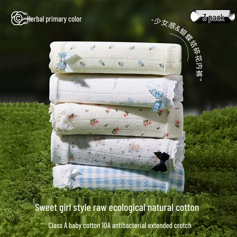 2026 Новое Хлопковое Антибактериальное Нижнее Белье для Милых Девочек M