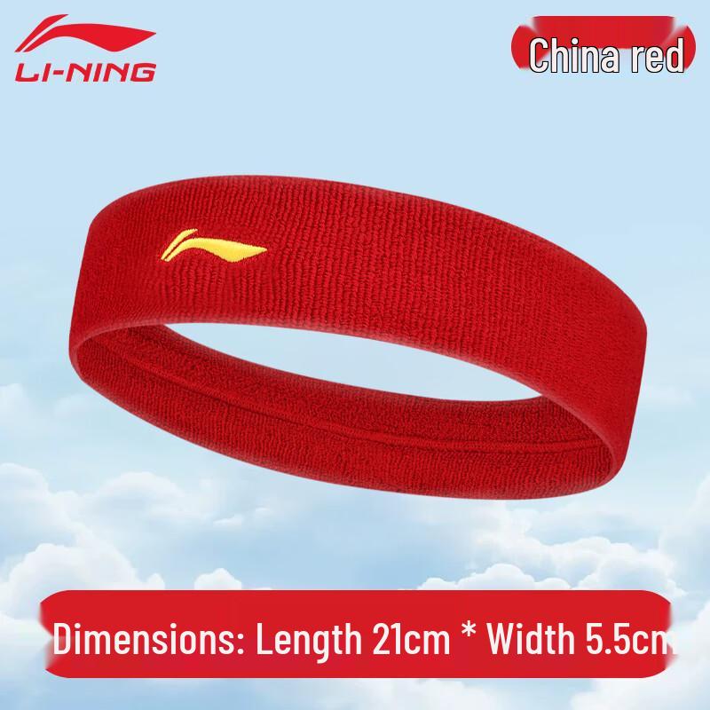 Унисекс спортивная повязка на голову Li-Ning, впитывающая пот
