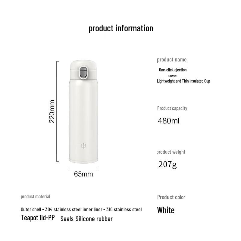 Jingdong Jingzao 316 Stainless Steel Insulated Tumbler