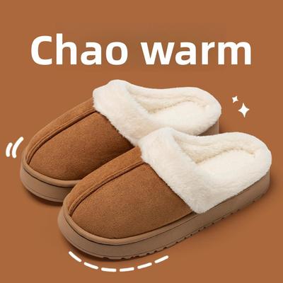 Same Color Couple's Home Shoes for Men and Women, Gentle Companionship for Winter Home, Soft Plush Upper, and Comfortable Memory Sponge