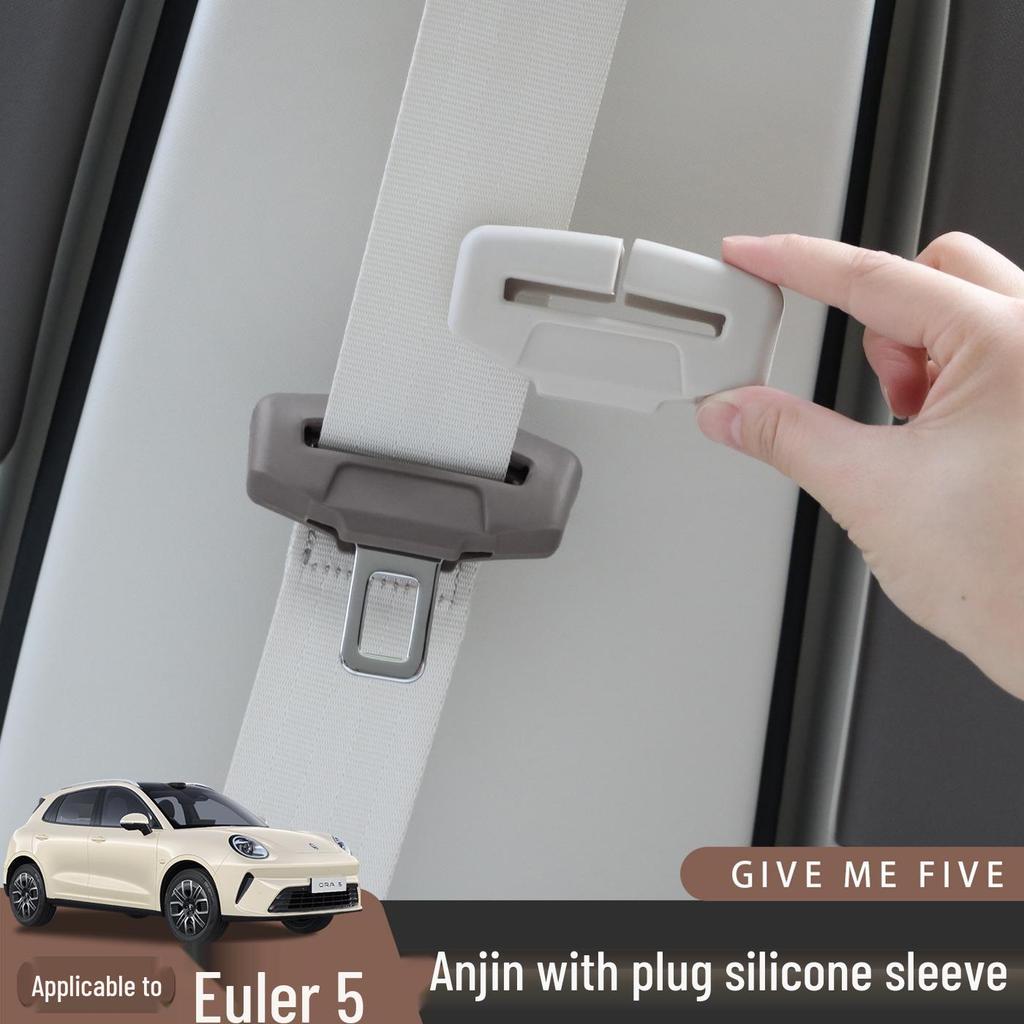 ORA 5 Car Seat Belt Buckle Protector: Anti-Scratch Decorative Cover