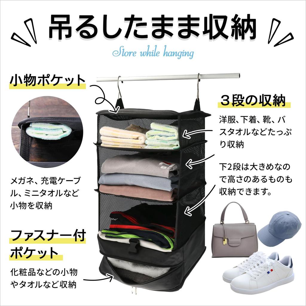 trending on social Reazuc Hanger Hanging Portable Travel for Travel and Hospital Stays XL [Currently media!] Closet, Storage, Closet, Pouch, (Gray,