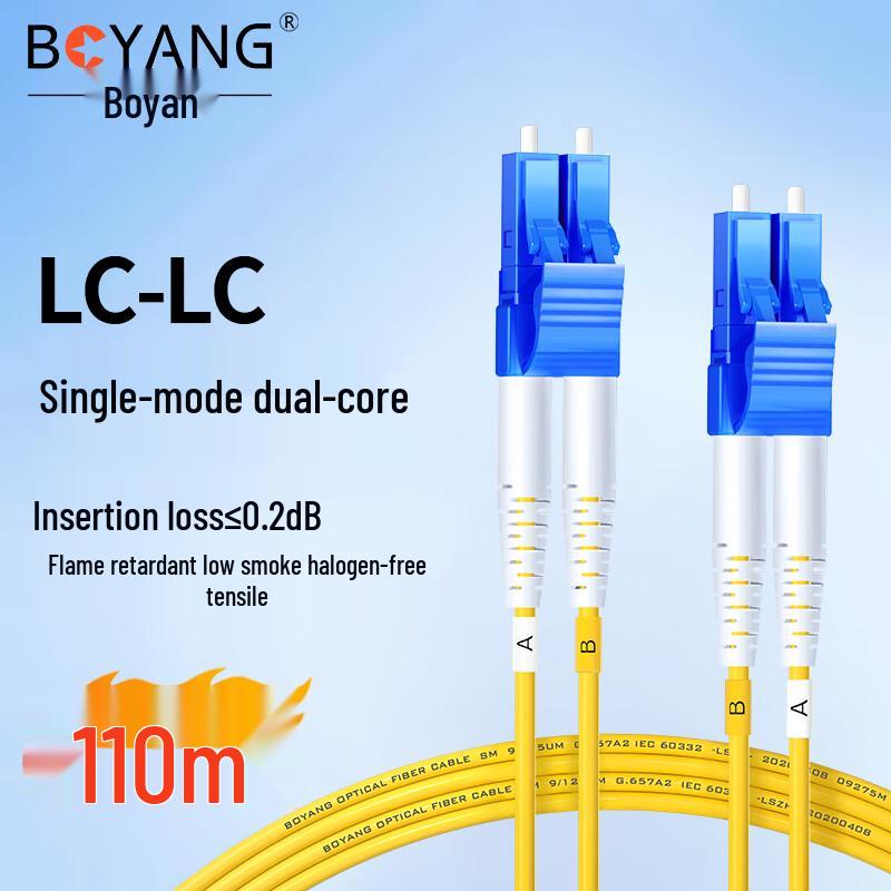 

Boyang LC-LC Single Mode Duplex Fiber Optic Patch Cable, LSZH