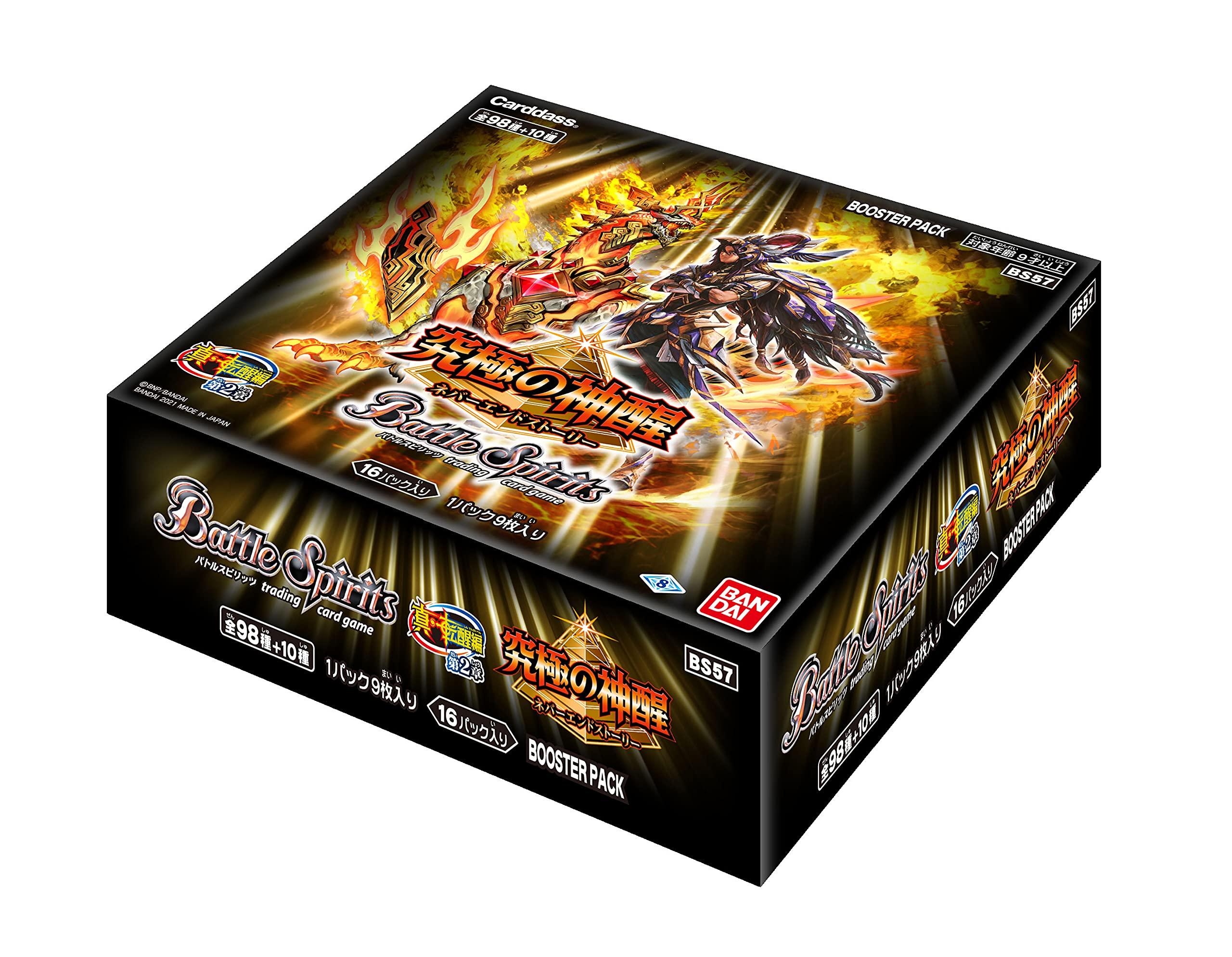 

Bandai Battle Spirits True Awakening Chapter 2 Ultimate Awakening Booster Pack [BS57]