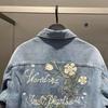 2023 Autumn Boys' Fashion Embroidered Denim Jacket - Trendy Casual Lapel Workwear